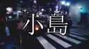 kojima Discord server banner