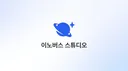 이노버스 스튜디오 (구 만족샵, 부덩스튜디오) banner