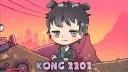 ༺Kong༻ banner