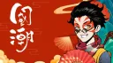 China-Chic NFT banner