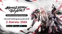 Garena Moonlight Blade banner