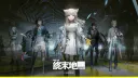 明日方舟：終末地-官方交流群 banner