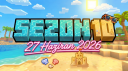 Mavi Buğday | 4. YIL Discord server banner