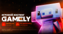 Gamely.PRO Бесплатный/Дешевый Майнкрафт Хостинг [24/7] Discord server banner