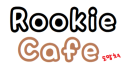 루키카페 // Rookie Cafe
