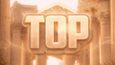 ・Top Tier ★ Banner