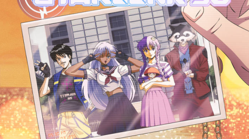 Starjunk 95 Discord server banner