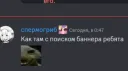 Подсобка Оли banner