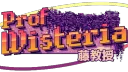 Professor Wisteria's Classroom banner