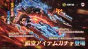 【公式】 荒野行動 banner
