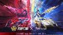 【公式】 荒野行動 Banner
