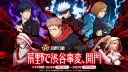 【公式】 荒野行動 banner