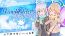 Handholders Server Inc. Banner