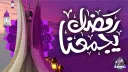 Algerian State RolePlay banner