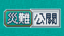 塔打，何苦做遊戲 Discord server banner