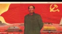 Бункер Xi banner