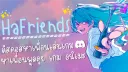 🌈𝙃𝙖𝙁𝙧𝙞𝙚𝙣𝙙𝙨 banner