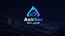 AsirDev | عسير ديڤ Banner