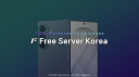 Free Server Korea
