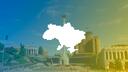 BTE Ukraine | Україна Banner