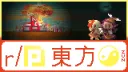 Touhou r/place banner