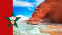 r/Morocco Banner