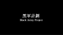 🩶 黑喵團 ‧ ʜᴋ 🐾|簡單.隨心.寫意.𝘊𝘩𝘪𝘭𝘭 𝘰𝘶𝘵 🎧☕💤 banner