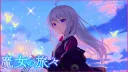 The Journey of Elaina Indonesia banner