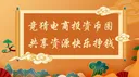 搞钱吧-币圈-赌博-投资-电商🔞色色18+ banner