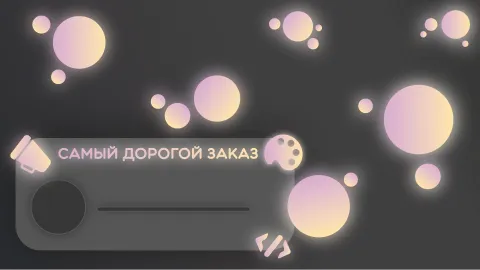 Trash can banner