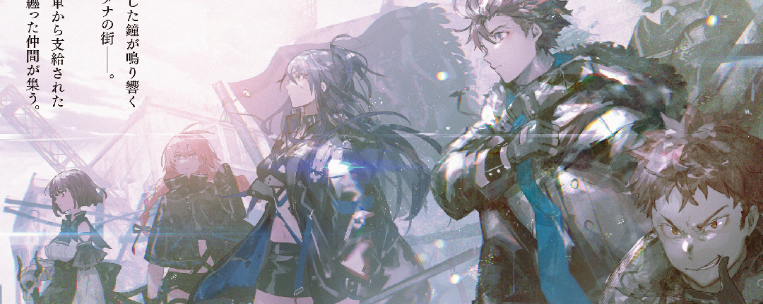 Haru Banner