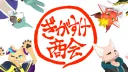 gigash's Avatar Community banner