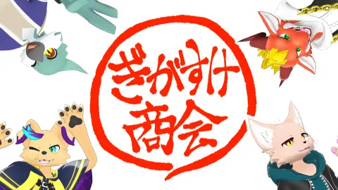 gigash's Avatar Community banner