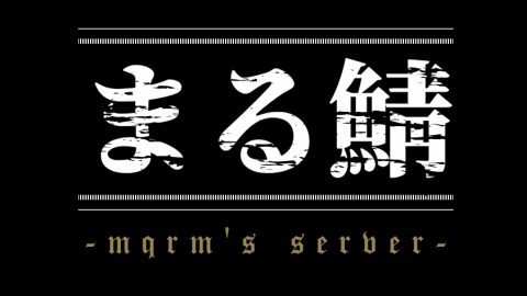 【4/14再建】 まる鯖 banner