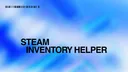 Steam Inventory Helper banner