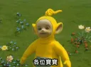 交朋友 打游戏 Discord server banner