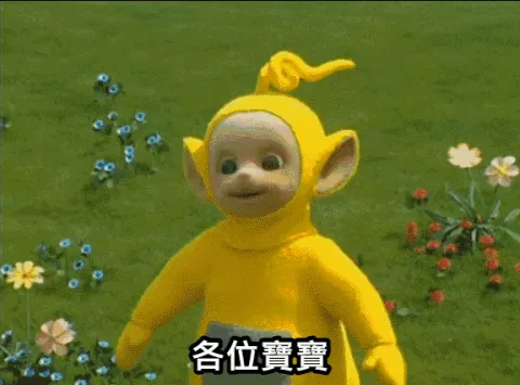 無限玩樂 Discord server banner