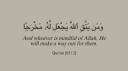 الكهف | The Cave Banner
