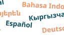 Linguatarian Banner