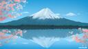 Mount Fuji Banner
