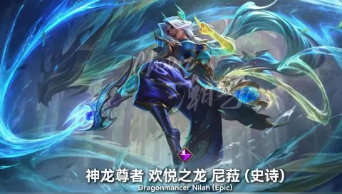 Nilah Mains banner