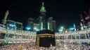 🕋The Islamic Ummah🕋 banner