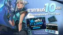 นึกไม่ออก shop banner