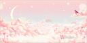 °˚˙ 𝒩𝒾𝓃𝒶𝓃𝒾𝓈𝒸𝒽𝓉𝒶𝓃˙˚° Banner