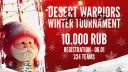 DESERT WARRIORS banner