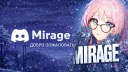 𑁯❄ᰍ Mirage banner