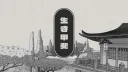 IKIGAI banner