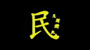 Sense banner