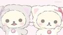 euina Banner