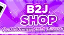 [ WNM9 ] | Official. banner